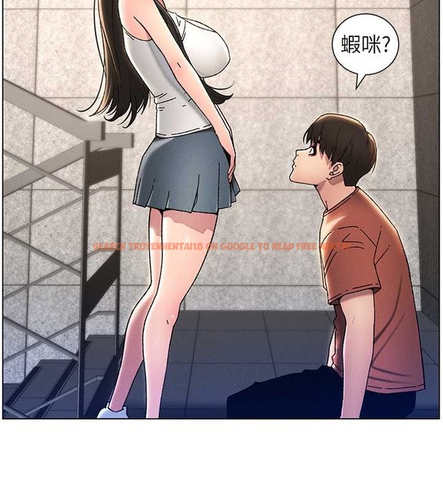 查看漫画兄妹的秘密授課 - 第20話-爽吃一波優格瀑布 - tymanga.com中的2034076图片