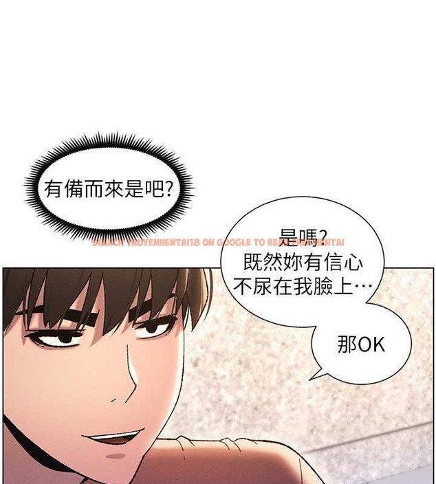 查看漫画兄妹的秘密授課 - 第20話-爽吃一波優格瀑布 - tymanga.com中的2034077图片