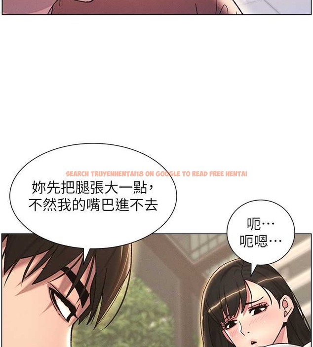 查看漫画兄妹的秘密授課 - 第20話-爽吃一波優格瀑布 - tymanga.com中的2034078图片