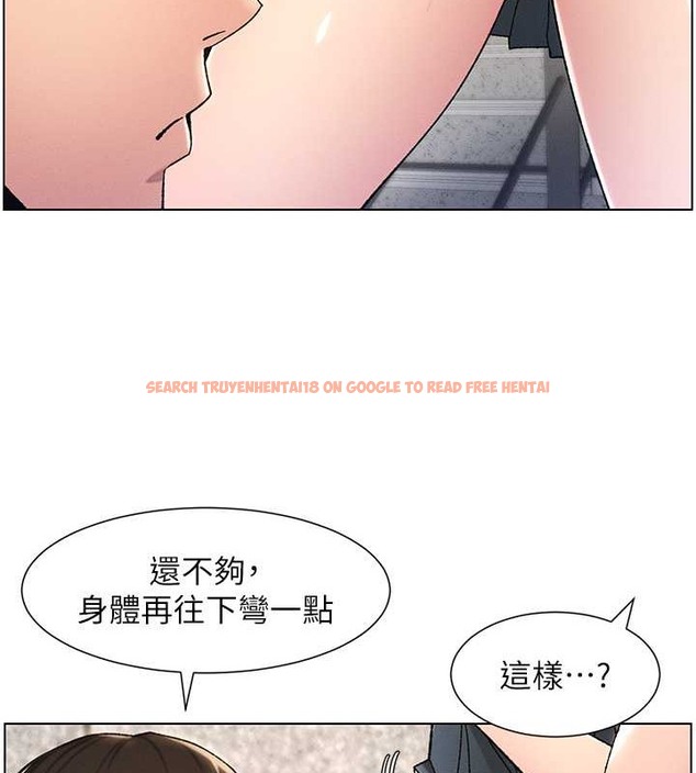 查看漫画兄妹的秘密授課 - 第20話-爽吃一波優格瀑布 - tymanga.com中的2034081图片