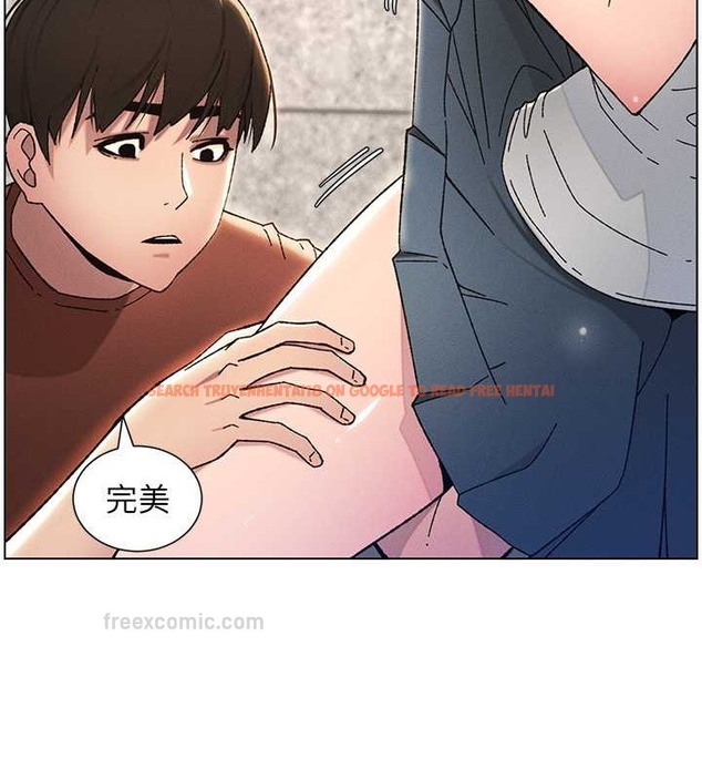 查看漫画兄妹的秘密授課 - 第20話-爽吃一波優格瀑布 - tymanga.com中的2034082图片