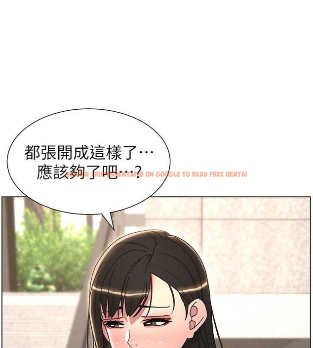 查看漫画兄妹的秘密授課 - 第20話-爽吃一波優格瀑布 - tymanga.com中的2034083图片