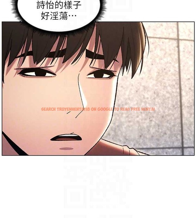 查看漫画兄妹的秘密授課 - 第20話-爽吃一波優格瀑布 - tymanga.com中的2034086图片