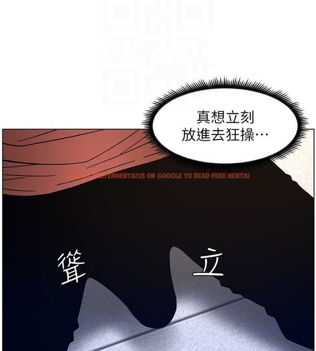 查看漫画兄妹的秘密授課 - 第20話-爽吃一波優格瀑布 - tymanga.com中的2034087图片