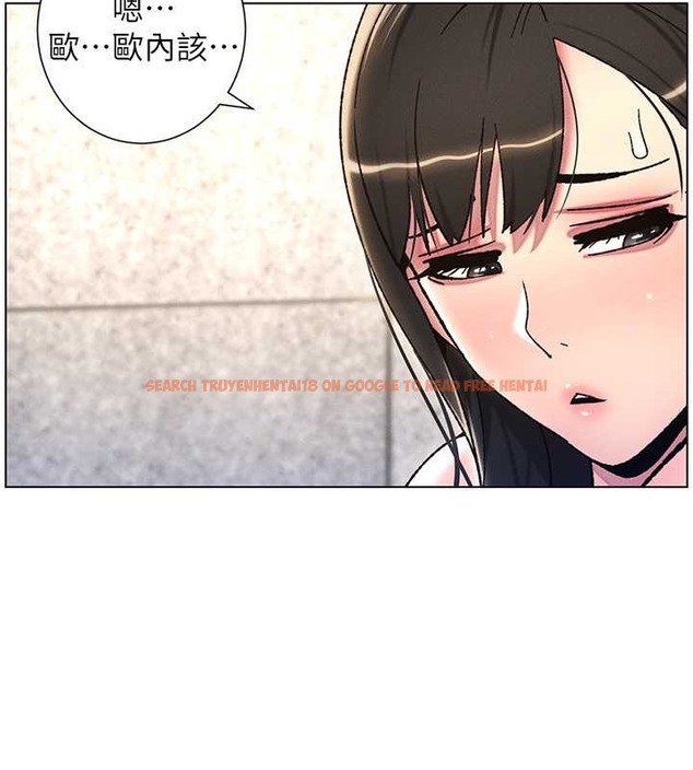 查看漫画兄妹的秘密授課 - 第20話-爽吃一波優格瀑布 - tymanga.com中的2034090图片