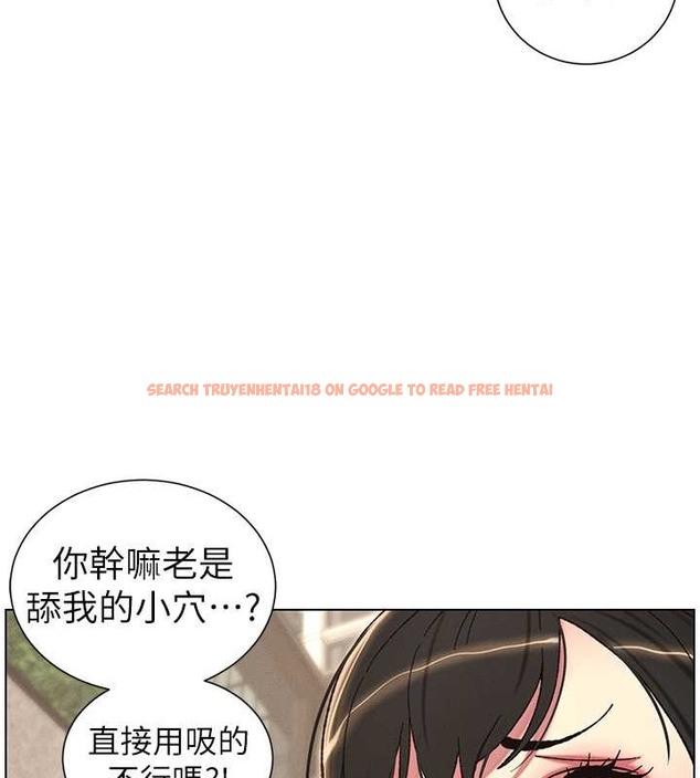 查看漫画兄妹的秘密授課 - 第20話-爽吃一波優格瀑布 - tymanga.com中的2034094图片