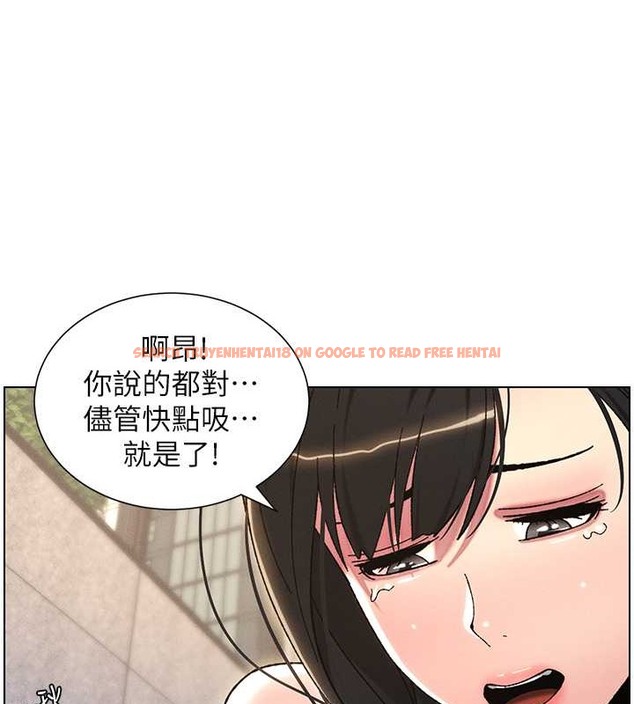 查看漫画兄妹的秘密授課 - 第20話-爽吃一波優格瀑布 - tymanga.com中的2034097图片