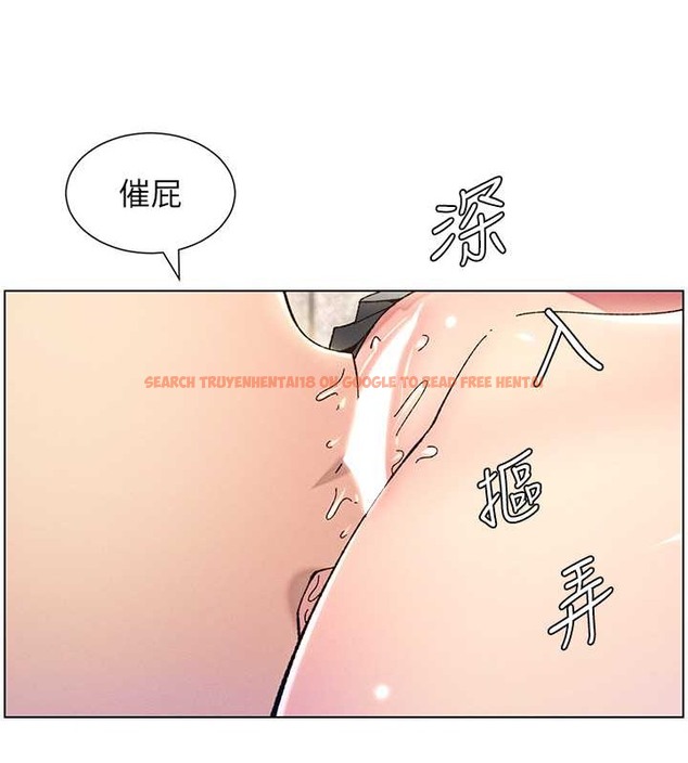 查看漫画兄妹的秘密授課 - 第20話-爽吃一波優格瀑布 - tymanga.com中的2034099图片