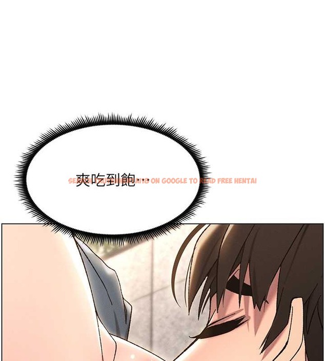 查看漫画兄妹的秘密授課 - 第20話-爽吃一波優格瀑布 - tymanga.com中的2034104图片