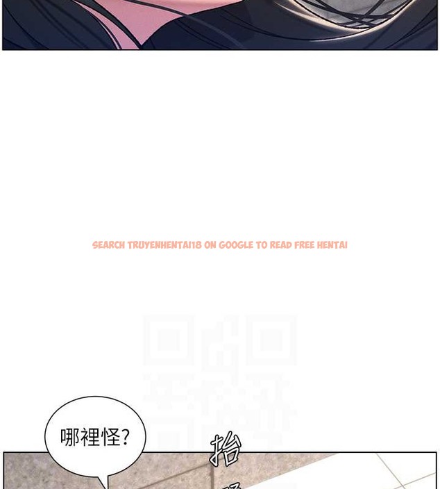 查看漫画兄妹的秘密授課 - 第20話-爽吃一波優格瀑布 - tymanga.com中的2034107图片