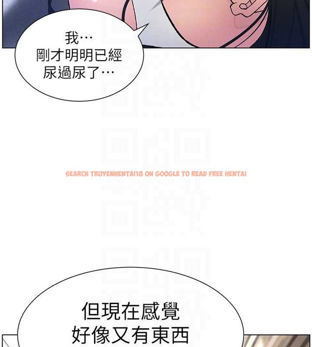 查看漫画兄妹的秘密授課 - 第20話-爽吃一波優格瀑布 - tymanga.com中的2034109图片