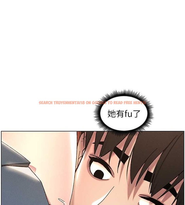 查看漫画兄妹的秘密授課 - 第20話-爽吃一波優格瀑布 - tymanga.com中的2034112图片