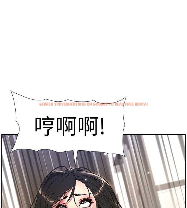 查看漫画兄妹的秘密授課 - 第21話-被愛液浸濕的尿道口 - tymanga.com中的2059787图片