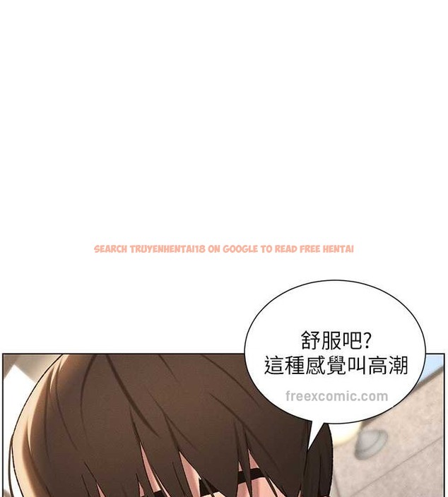 查看漫画兄妹的秘密授課 - 第21話-被愛液浸濕的尿道口 - tymanga.com中的2059802图片