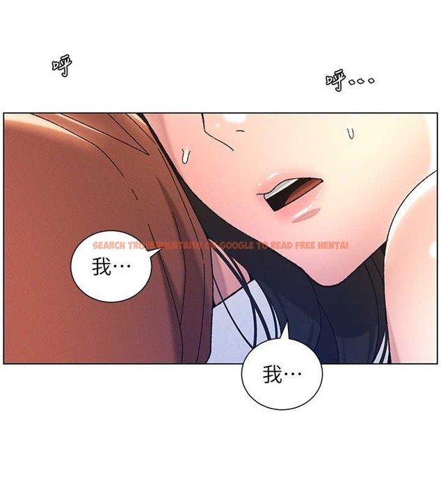 查看漫画兄妹的秘密授課 - 第21話-被愛液浸濕的尿道口 - tymanga.com中的2059804图片