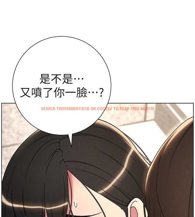 查看漫画兄妹的秘密授課 - 第21話-被愛液浸濕的尿道口 - tymanga.com中的2059805图片