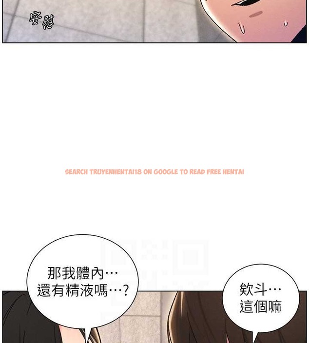查看漫画兄妹的秘密授課 - 第21話-被愛液浸濕的尿道口 - tymanga.com中的2059808图片