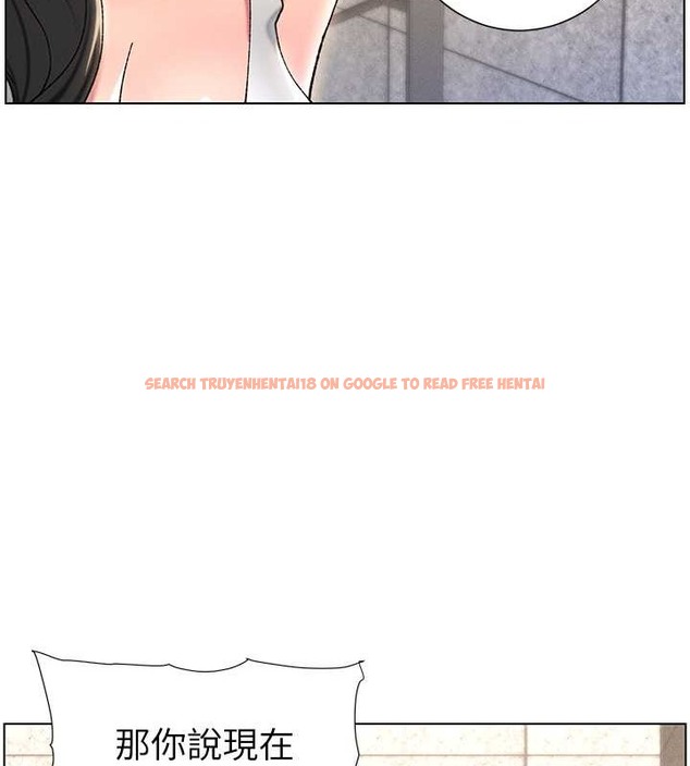 查看漫画兄妹的秘密授課 - 第21話-被愛液浸濕的尿道口 - tymanga.com中的2059813图片
