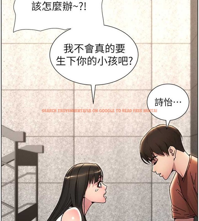 查看漫画兄妹的秘密授課 - 第21話-被愛液浸濕的尿道口 - tymanga.com中的2059814图片