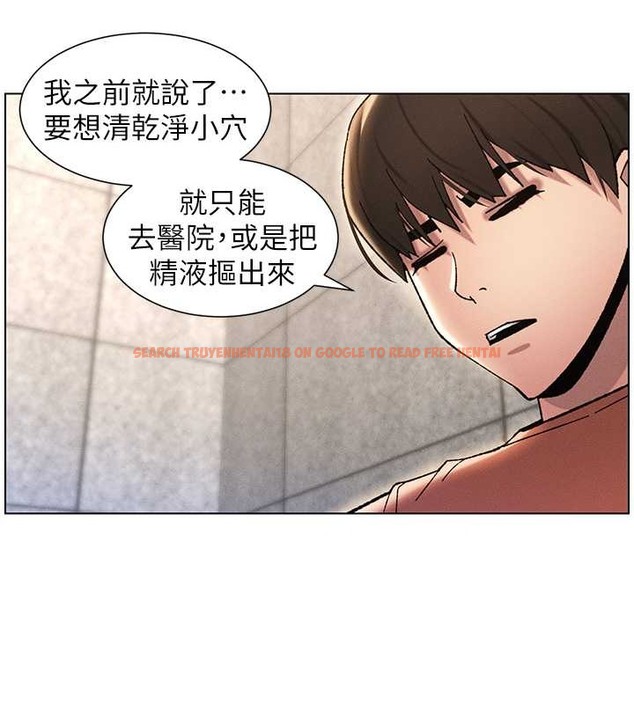 查看漫画兄妹的秘密授課 - 第21話-被愛液浸濕的尿道口 - tymanga.com中的2059816图片