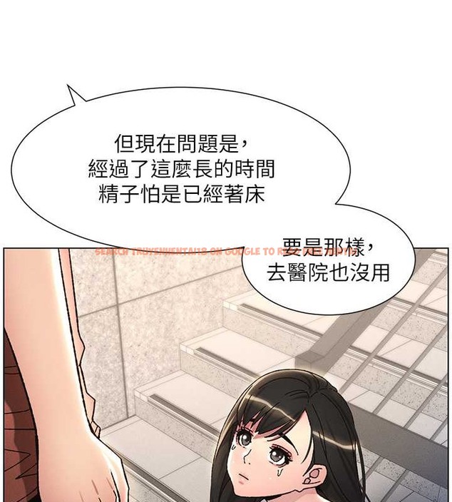 查看漫画兄妹的秘密授課 - 第21話-被愛液浸濕的尿道口 - tymanga.com中的2059817图片