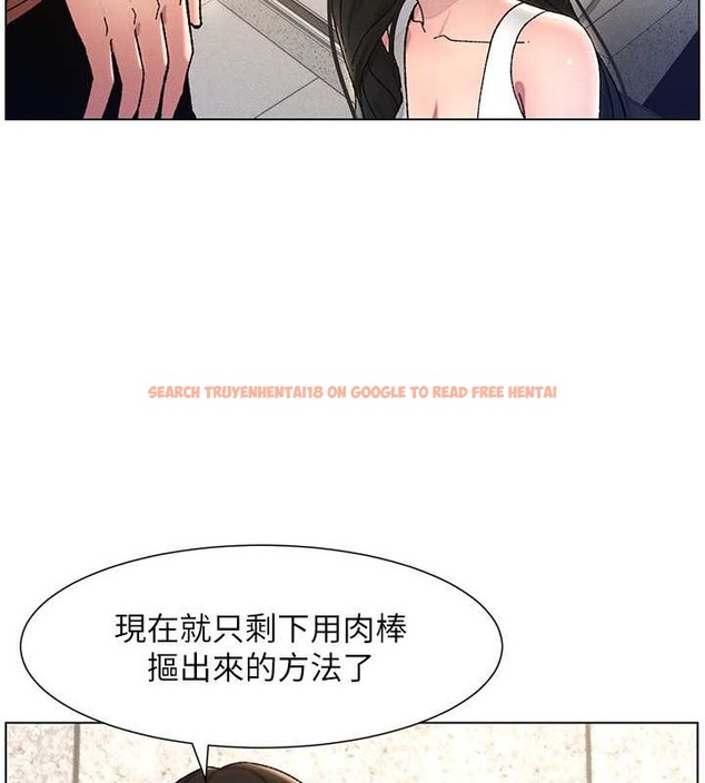 查看漫画兄妹的秘密授課 - 第21話-被愛液浸濕的尿道口 - tymanga.com中的2059818图片