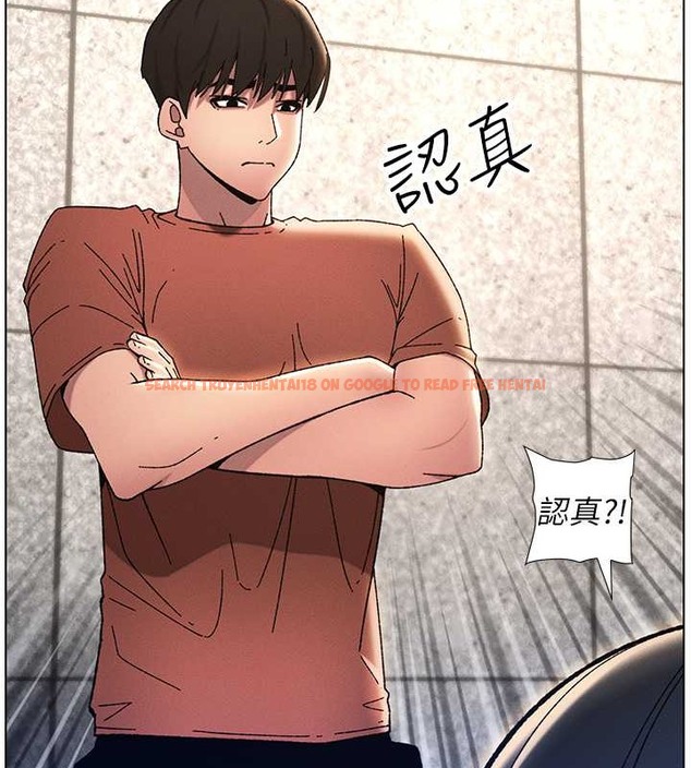 查看漫画兄妹的秘密授課 - 第21話-被愛液浸濕的尿道口 - tymanga.com中的2059819图片