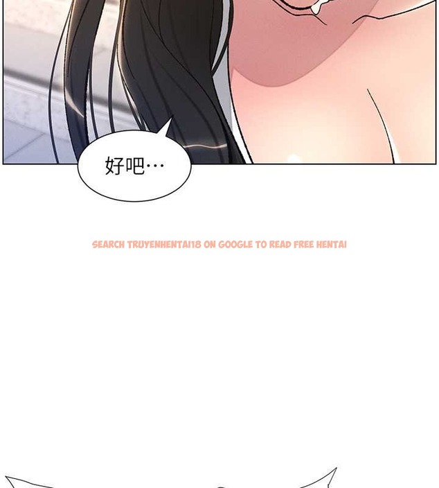 查看漫画兄妹的秘密授課 - 第21話-被愛液浸濕的尿道口 - tymanga.com中的2059825图片