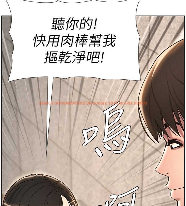 查看漫画兄妹的秘密授課 - 第21話-被愛液浸濕的尿道口 - tymanga.com中的2059826图片