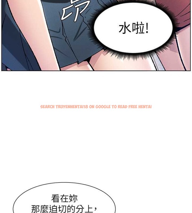 查看漫画兄妹的秘密授課 - 第21話-被愛液浸濕的尿道口 - tymanga.com中的2059828图片