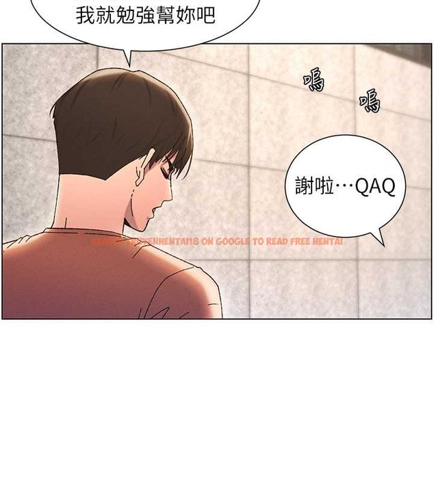 查看漫画兄妹的秘密授課 - 第21話-被愛液浸濕的尿道口 - tymanga.com中的2059829图片
