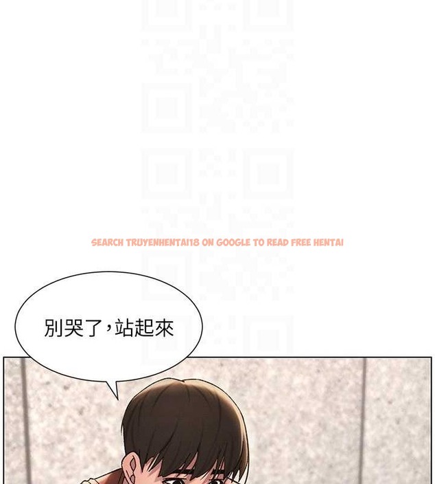 查看漫画兄妹的秘密授課 - 第21話-被愛液浸濕的尿道口 - tymanga.com中的2059833图片