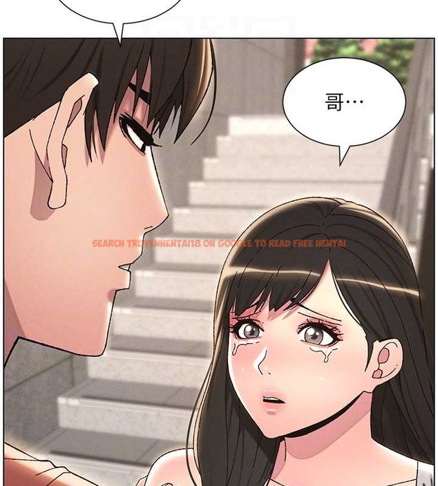 查看漫画兄妹的秘密授課 - 第21話-被愛液浸濕的尿道口 - tymanga.com中的2059835图片
