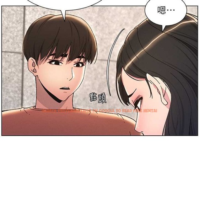 查看漫画兄妹的秘密授課 - 第21話-被愛液浸濕的尿道口 - tymanga.com中的2059837图片