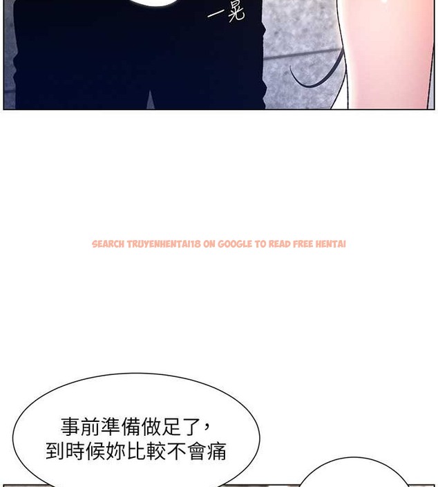 查看漫画兄妹的秘密授課 - 第21話-被愛液浸濕的尿道口 - tymanga.com中的2059841图片