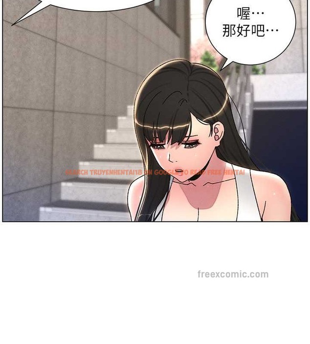 查看漫画兄妹的秘密授課 - 第21話-被愛液浸濕的尿道口 - tymanga.com中的2059842图片