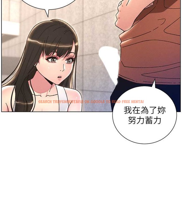 查看漫画兄妹的秘密授課 - 第21話-被愛液浸濕的尿道口 - tymanga.com中的2059845图片