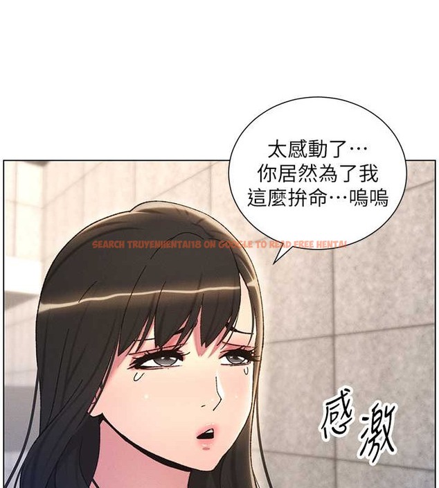 查看漫画兄妹的秘密授課 - 第21話-被愛液浸濕的尿道口 - tymanga.com中的2059846图片
