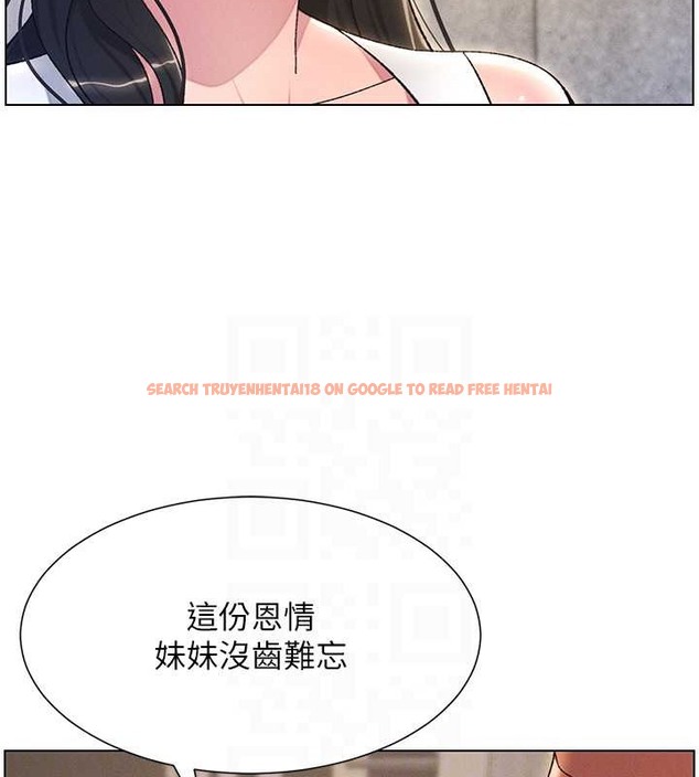 查看漫画兄妹的秘密授課 - 第21話-被愛液浸濕的尿道口 - tymanga.com中的2059847图片