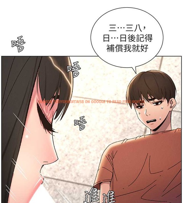 查看漫画兄妹的秘密授課 - 第21話-被愛液浸濕的尿道口 - tymanga.com中的2059851图片