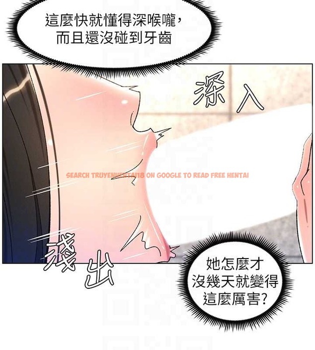 查看漫画兄妹的秘密授課 - 第21話-被愛液浸濕的尿道口 - tymanga.com中的2059855图片