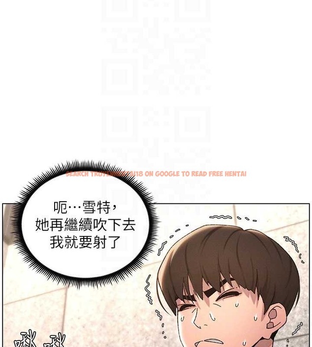 查看漫画兄妹的秘密授課 - 第21話-被愛液浸濕的尿道口 - tymanga.com中的2059856图片