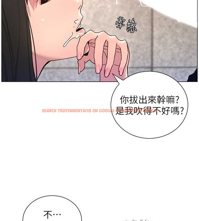 查看漫画兄妹的秘密授課 - 第21話-被愛液浸濕的尿道口 - tymanga.com中的2059861图片