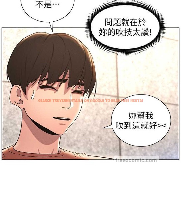 查看漫画兄妹的秘密授課 - 第21話-被愛液浸濕的尿道口 - tymanga.com中的2059862图片