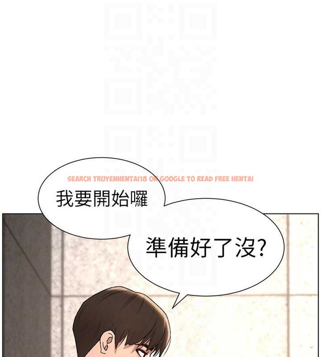 查看漫画兄妹的秘密授課 - 第21話-被愛液浸濕的尿道口 - tymanga.com中的2059863图片