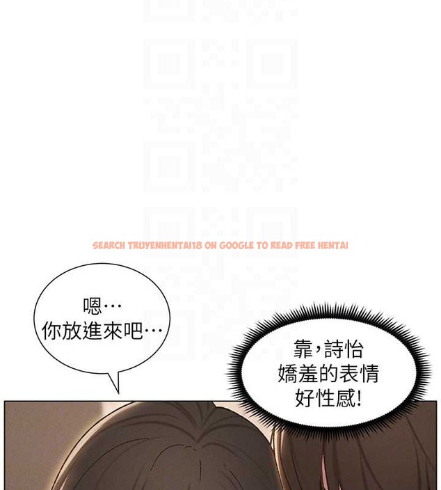 查看漫画兄妹的秘密授課 - 第21話-被愛液浸濕的尿道口 - tymanga.com中的2059865图片