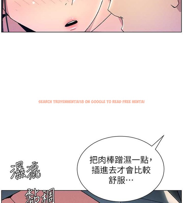 查看漫画兄妹的秘密授課 - 第21話-被愛液浸濕的尿道口 - tymanga.com中的2059871图片