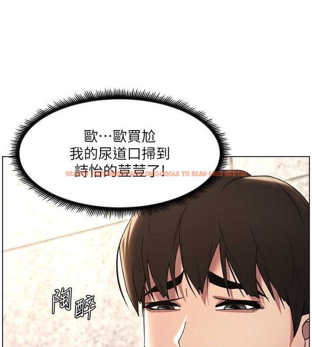 查看漫画兄妹的秘密授課 - 第21話-被愛液浸濕的尿道口 - tymanga.com中的2059873图片
