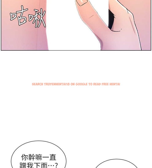 查看漫画兄妹的秘密授課 - 第22話-直擊兒女交媾現場 - tymanga.com中的2079852图片