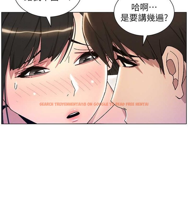 查看漫画兄妹的秘密授課 - 第22話-直擊兒女交媾現場 - tymanga.com中的2079853图片
